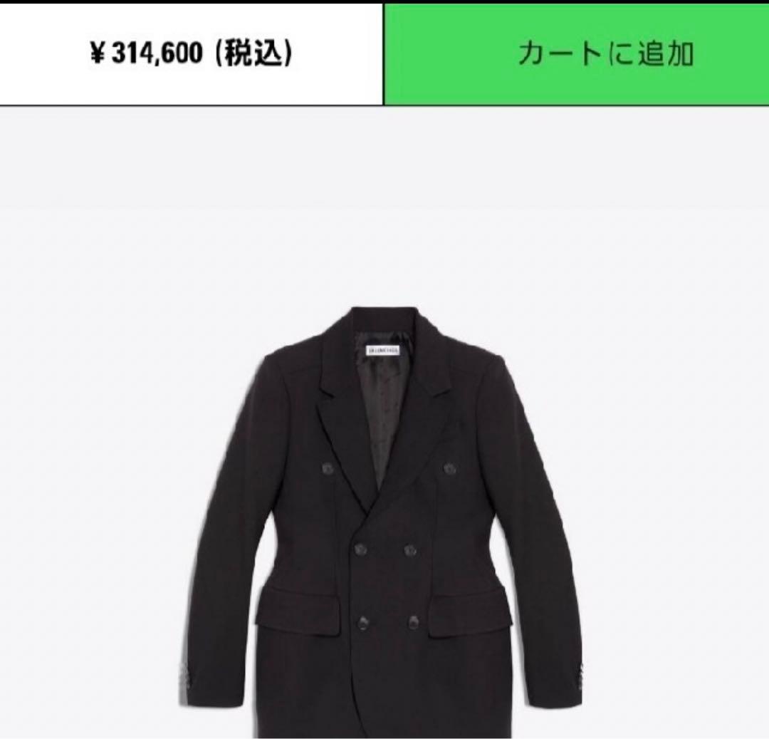 BALENCIAGAジャケット