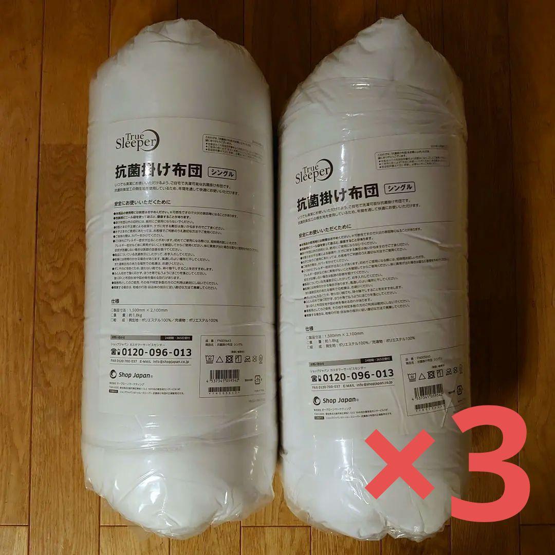 イヌリン坊や 様