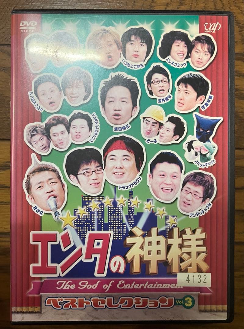 エンタの神様 DVD 6巻セット