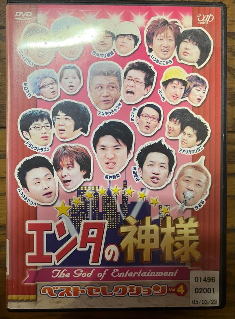 エンタの神様 DVD 6巻セット
