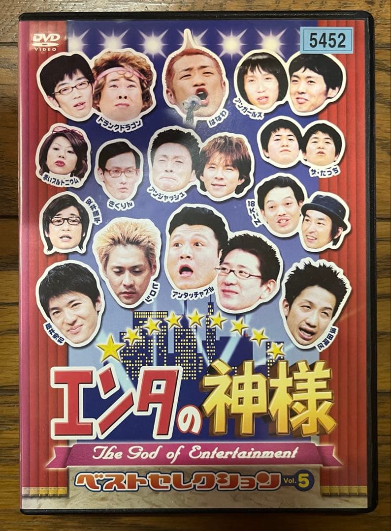 エンタの神様 DVD 6巻セット