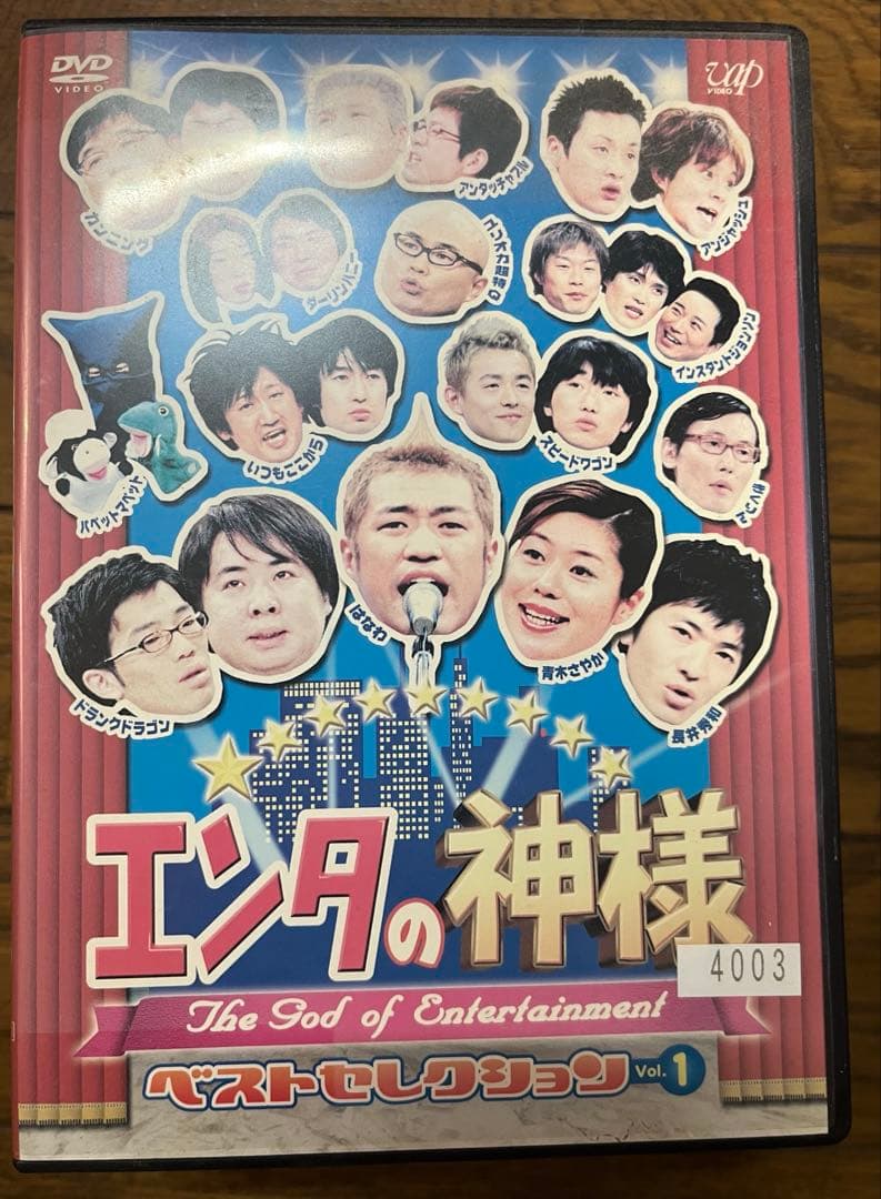 エンタの神様 DVD 6巻セット