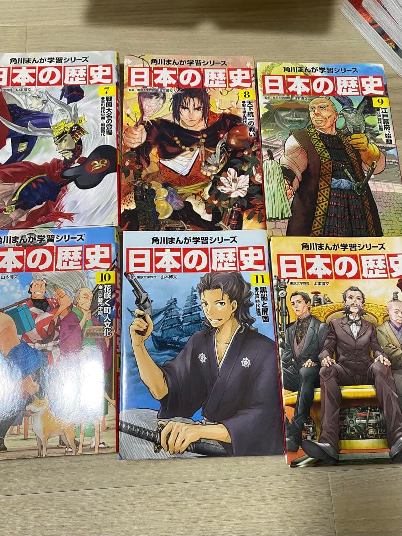 角川まんが学習シリーズ 日本の歴史 全15巻定番セット