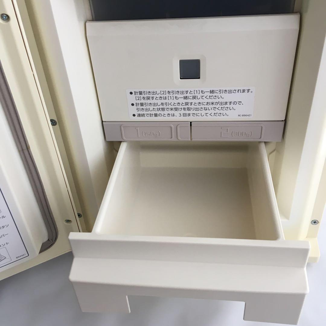 エムケー精工 保冷米びつ 冷えっ庫 RCR-221