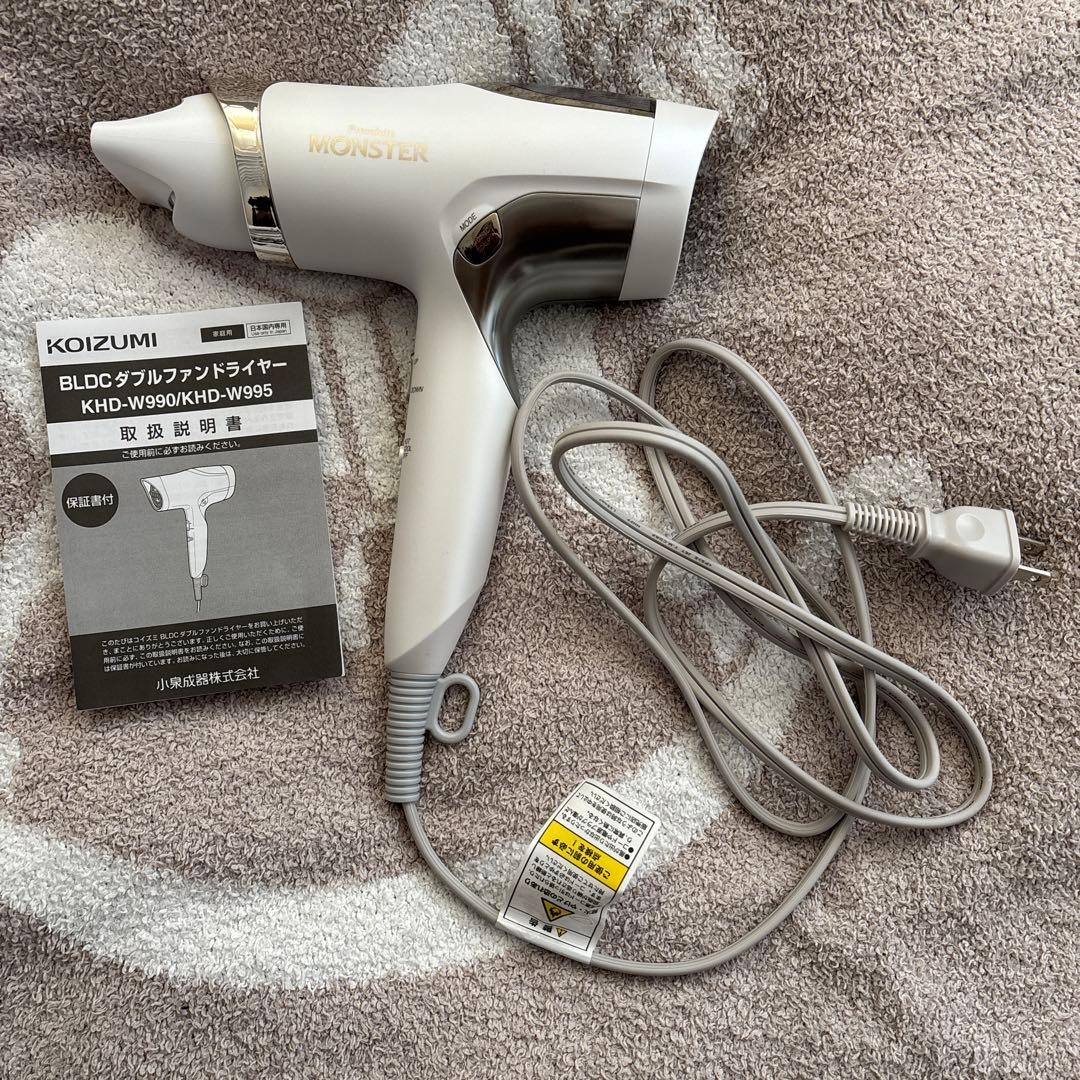 Premium MONSTER KHD-W995 ヘアドライヤー KOIZUMI