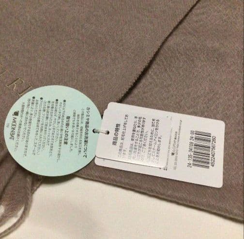 【新品】FURLA マフラー 洗えるカシミヤ ベージュ