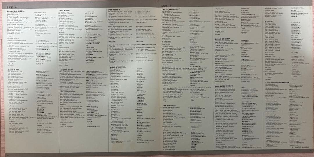 国内盤　見本盤　THE ELECTRIC CHAIRS レコード