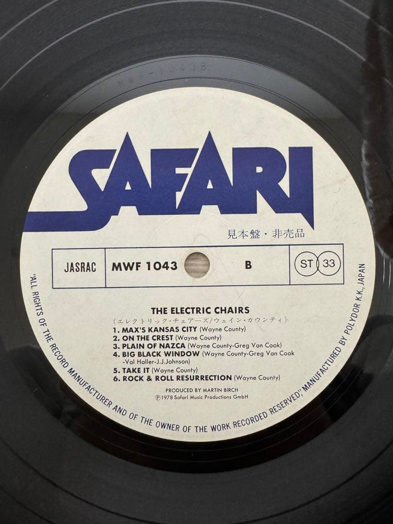 国内盤　見本盤　THE ELECTRIC CHAIRS レコード