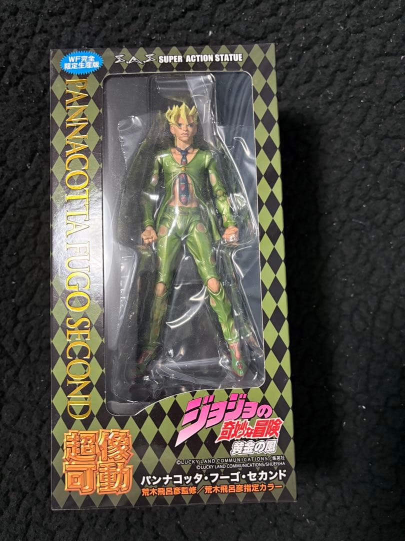ジョジョの奇妙な冒険　超像可動 パンナコッタ・フーゴ・セカンド