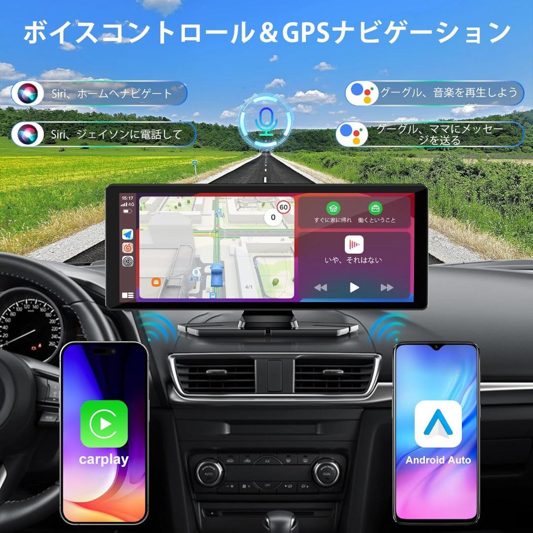 ディスプレイオーディオ 4Kフロントカメラ 1080Pリアカメラ付き10.26