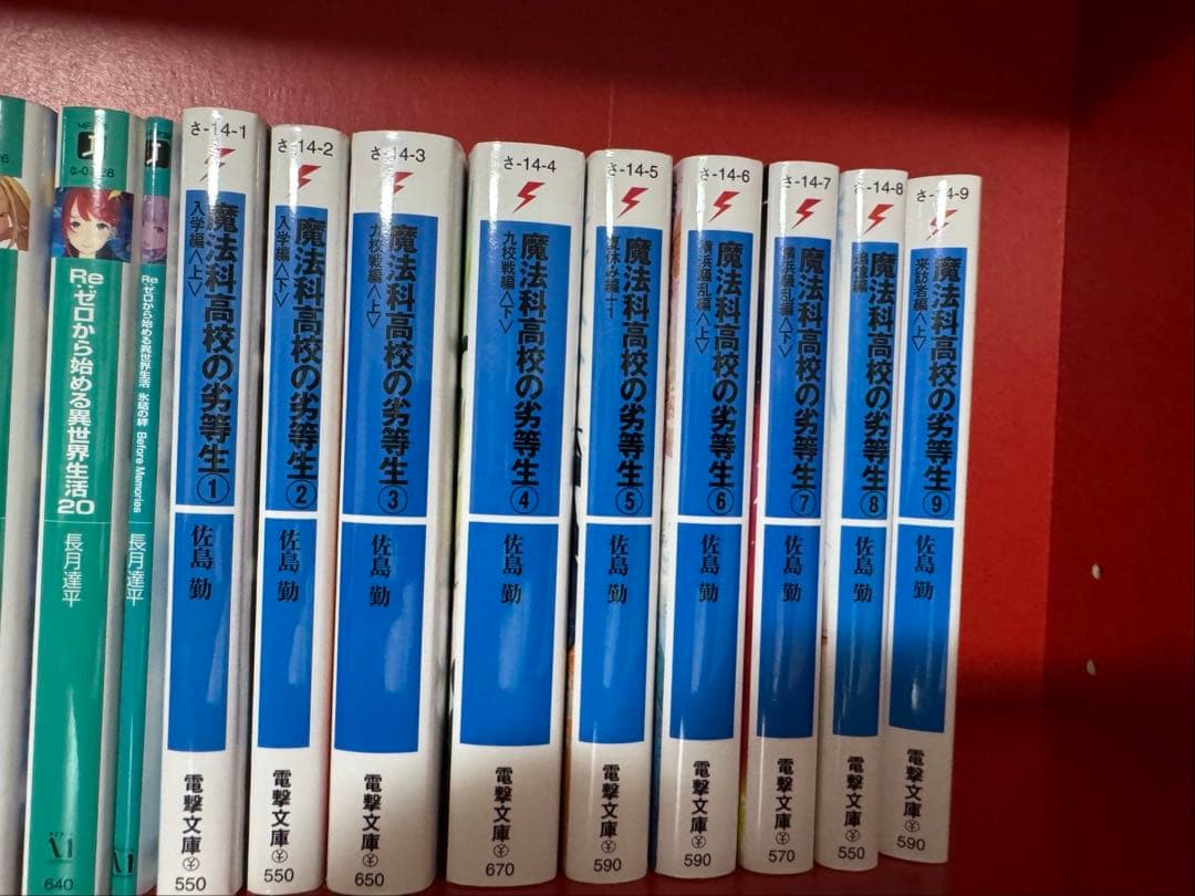 本のまとめ売り　 ラノベ　漫画セット