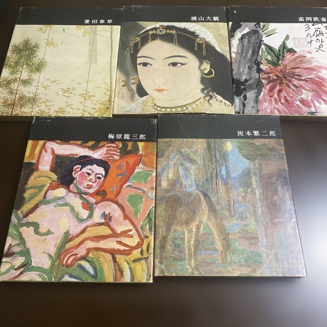 講談社版　日本近代絵画全集　15冊セット 初版と思われます　月報12