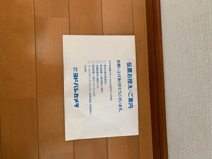 任天堂スイッチ　モンハンダブルクロス　スプラトゥーン　カバー　延長保証