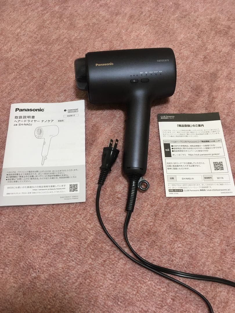 パナソニック　EH-NA0J ヘアードライヤーナノケア