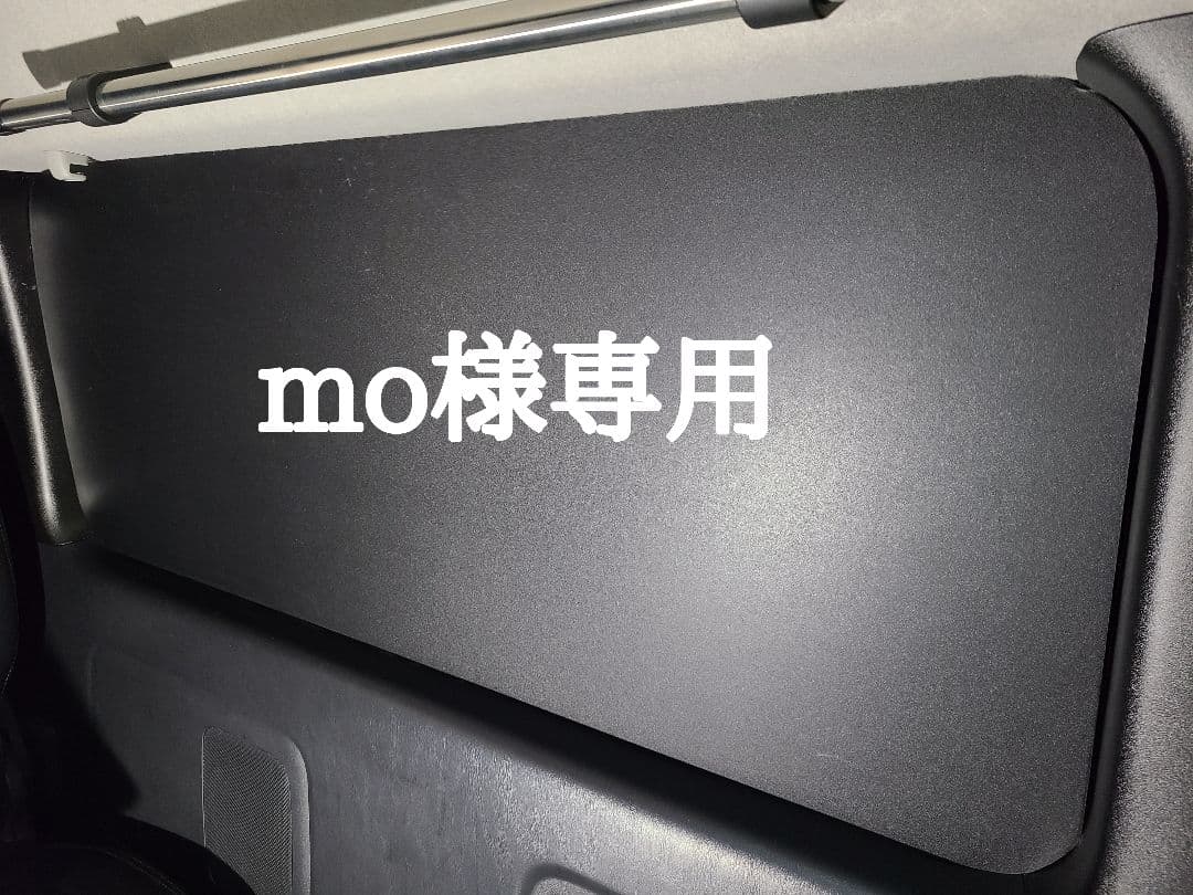 パーツ mo