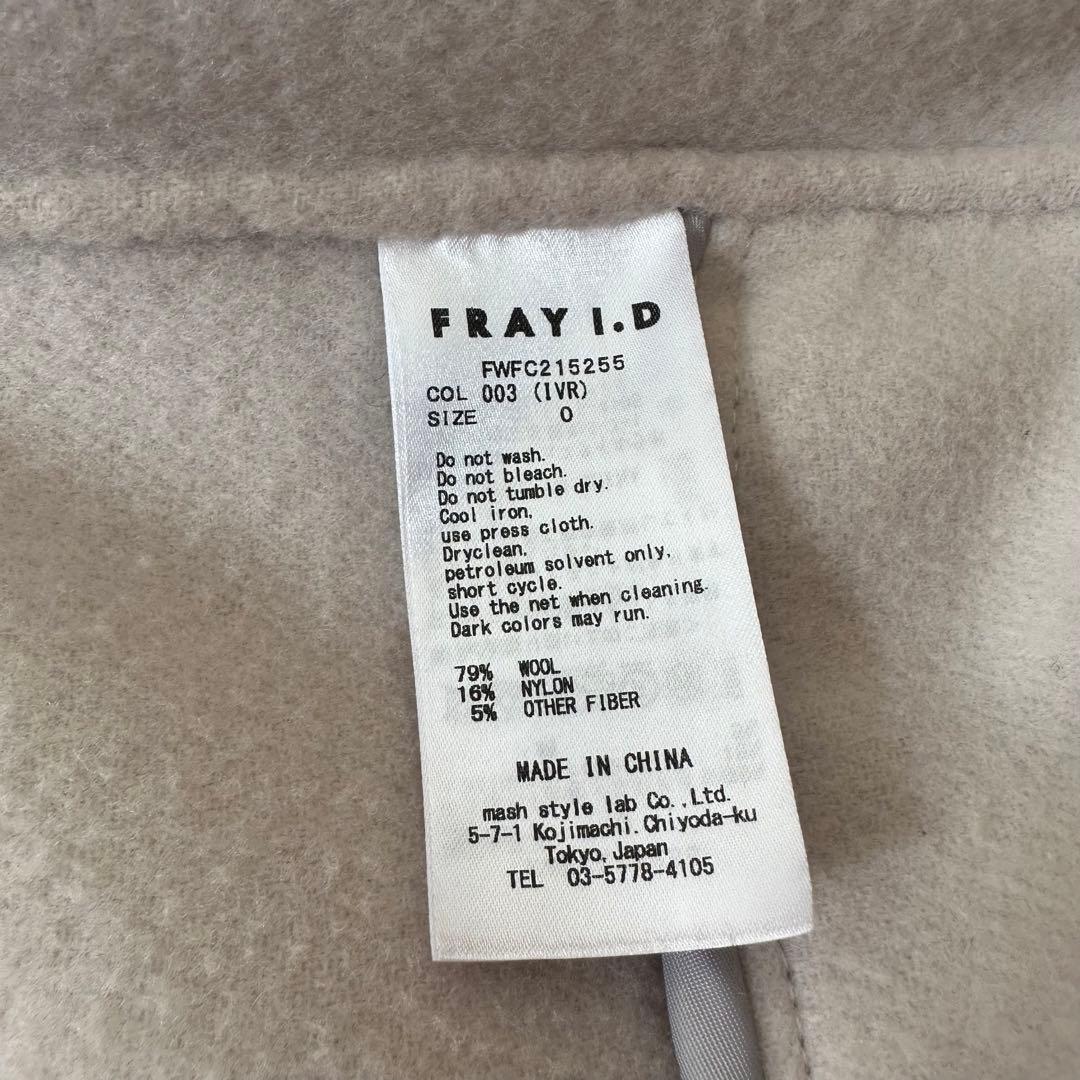 【美品】FRAY I.D コート