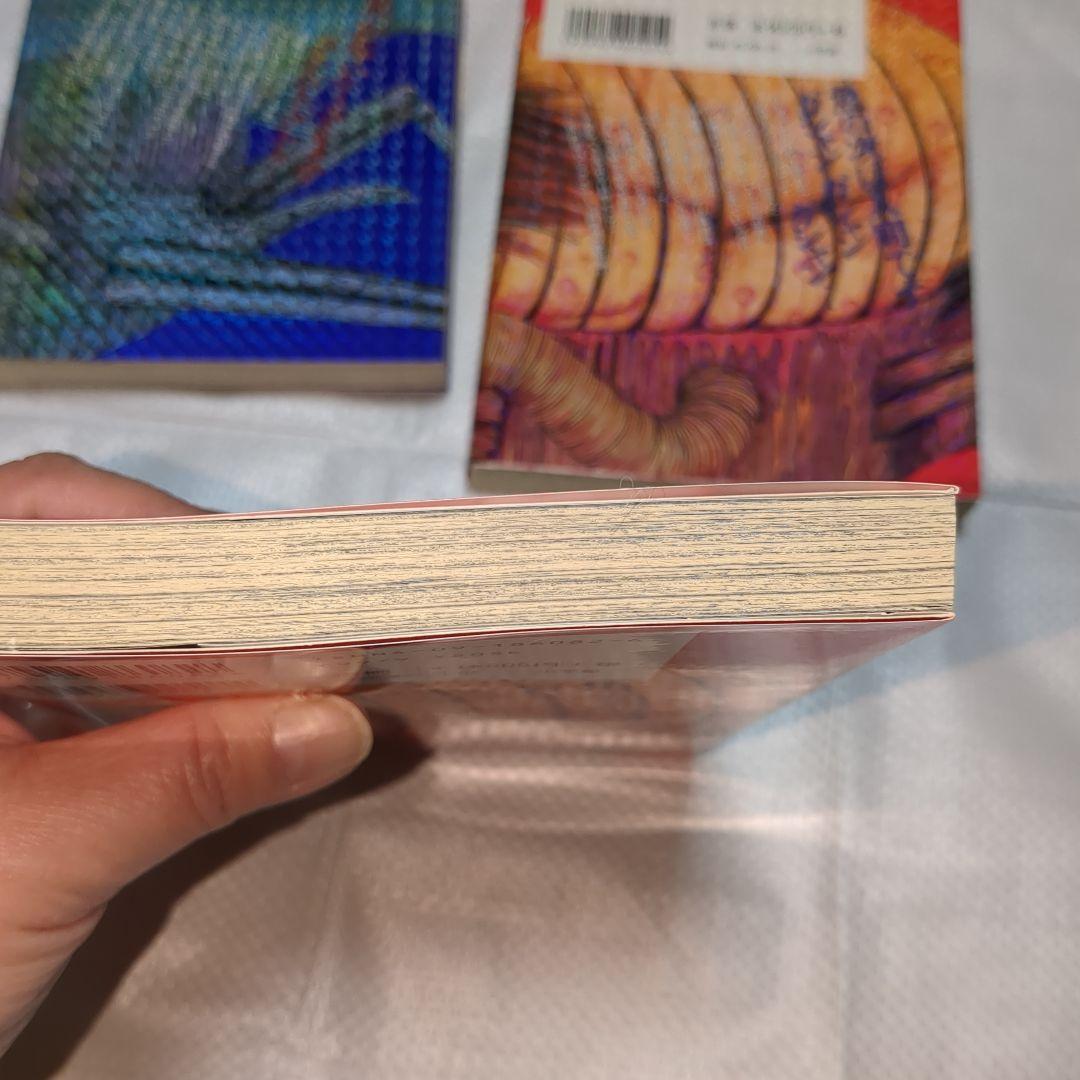 伊藤潤二コミックまとめ売り