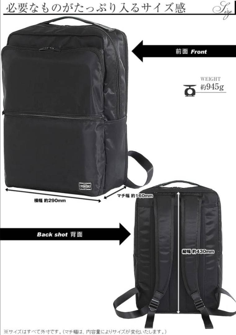 定価72600円●PORTER TIME DAYPACK リュックサック 2層式