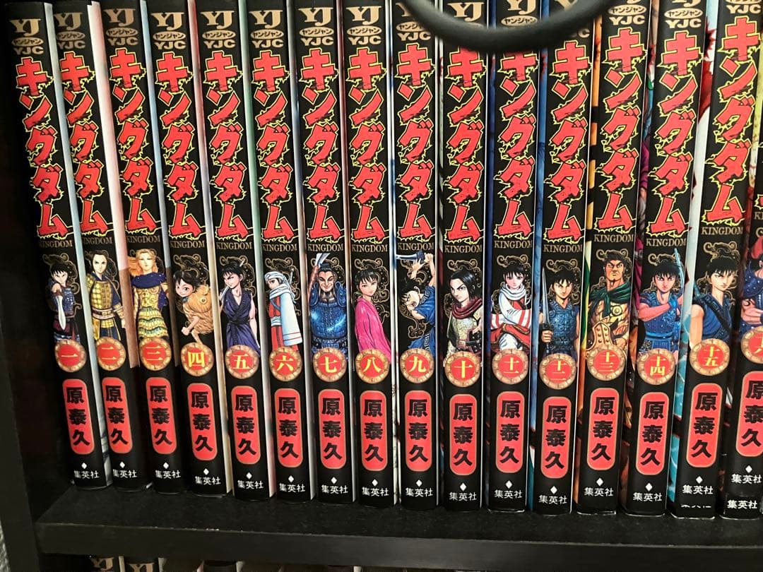 キングダム　61巻　お値下げ可能です