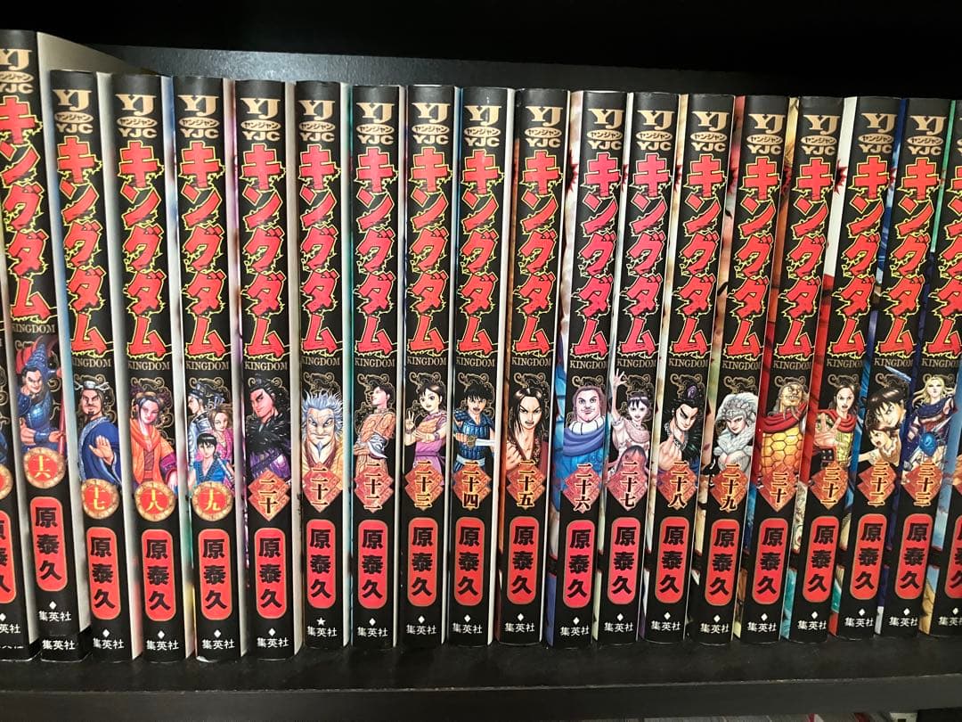 キングダム　61巻　お値下げ可能です