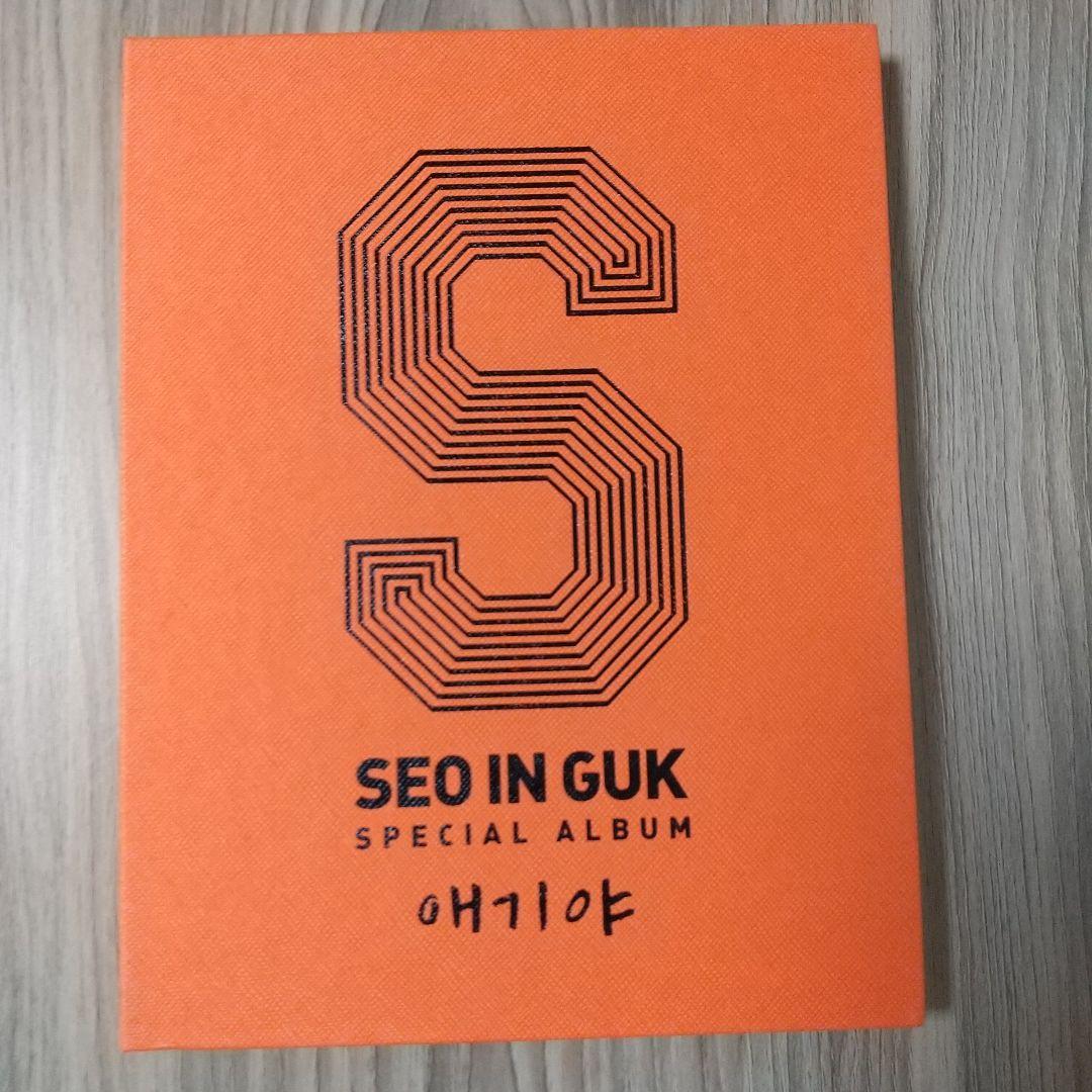 ソ・イングクグッズ エギヤ CD