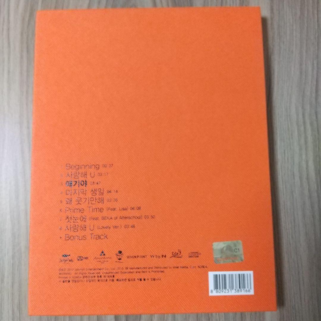 ソ・イングクグッズ エギヤ CD