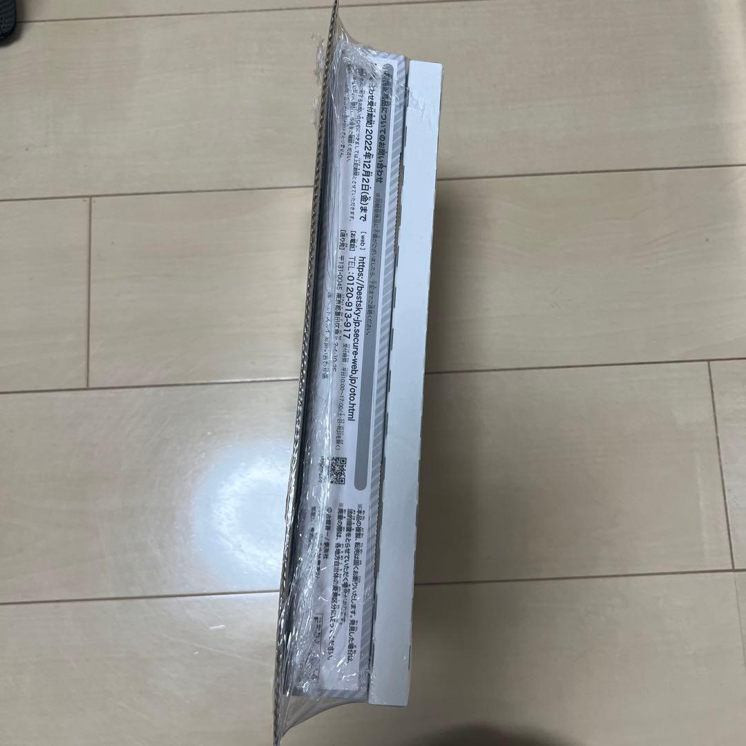 ハイキュー!! 10thクロニクル グッズ付き同梱版