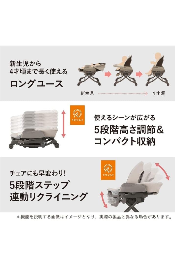 ネムリラ BEDi Long