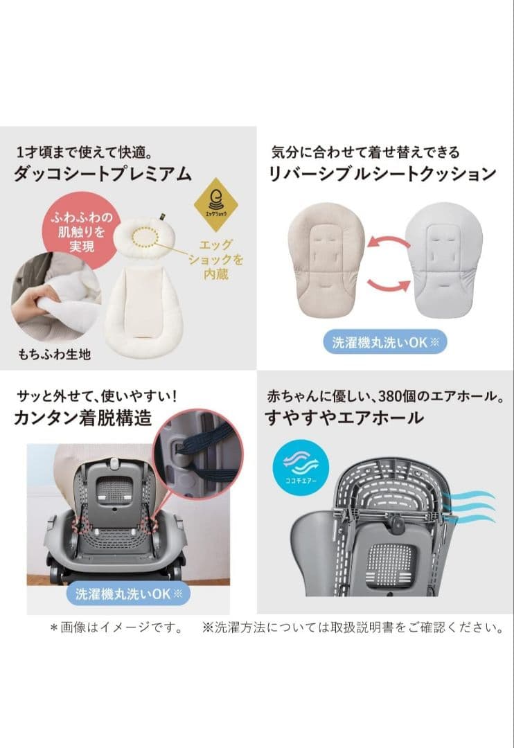 ネムリラ BEDi Long