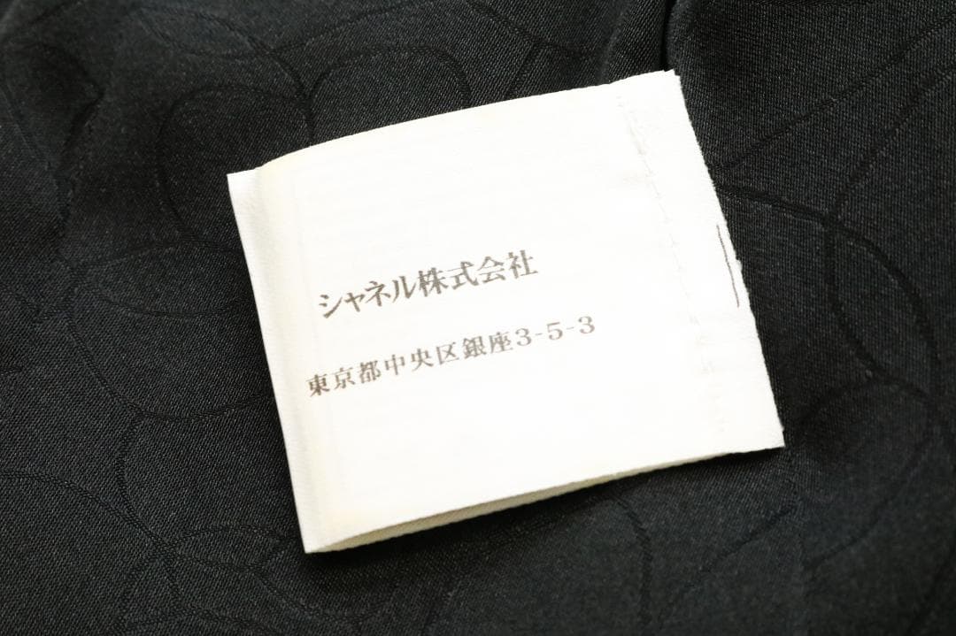 シャネル P24952V12963 ウール ジャケット ブラック 38 ツイード