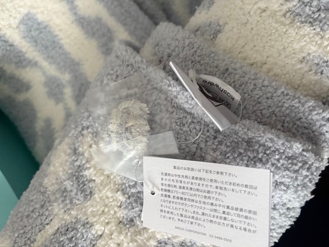 （未使用品）kashwere ハーフブランケット・ダマスク 85×110cm