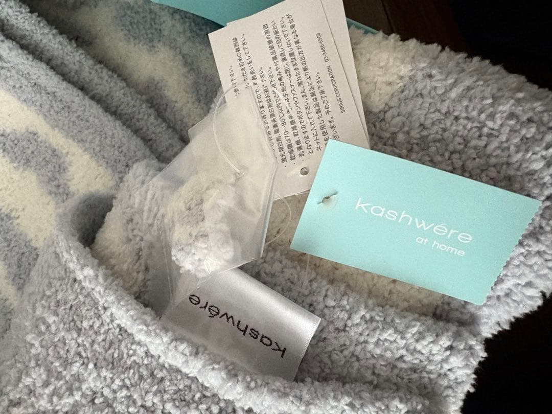 （未使用品）kashwere ハーフブランケット・ダマスク 85×110cm