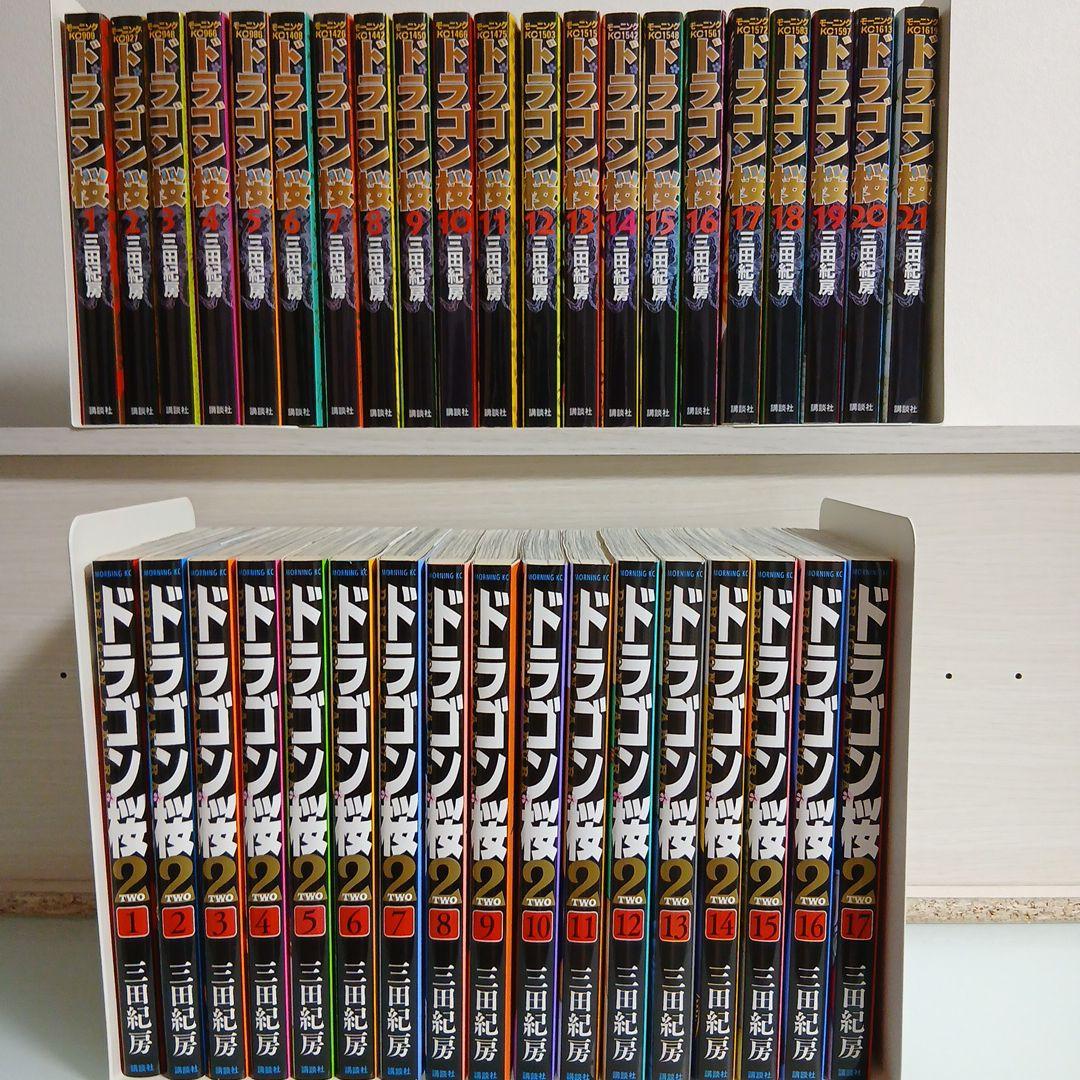 ドラゴン桜　シリーズ　 全巻セット　希少　レア
