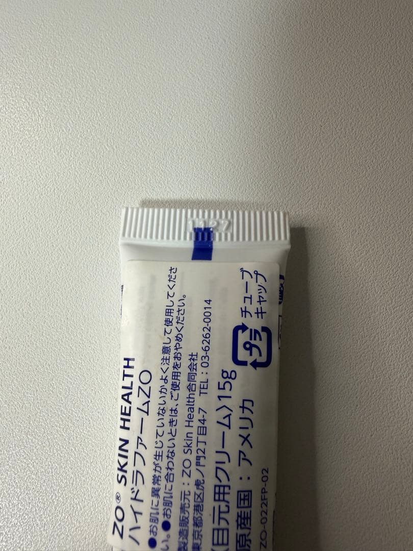 ①ゼオスキン　ハイドラファーム