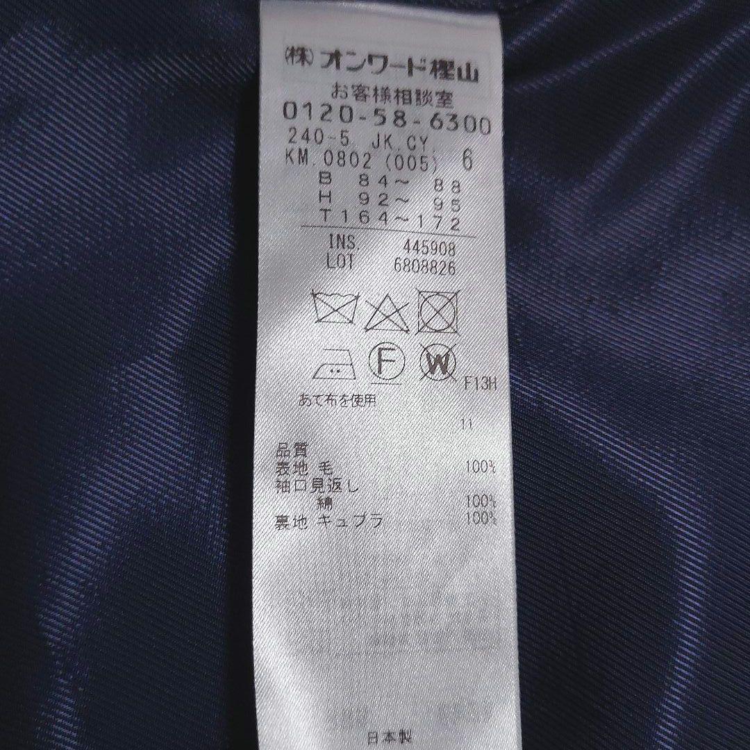 新品✨ iCB アイシービー　スーツ　セットアップ　スカート　リクルートビジネス