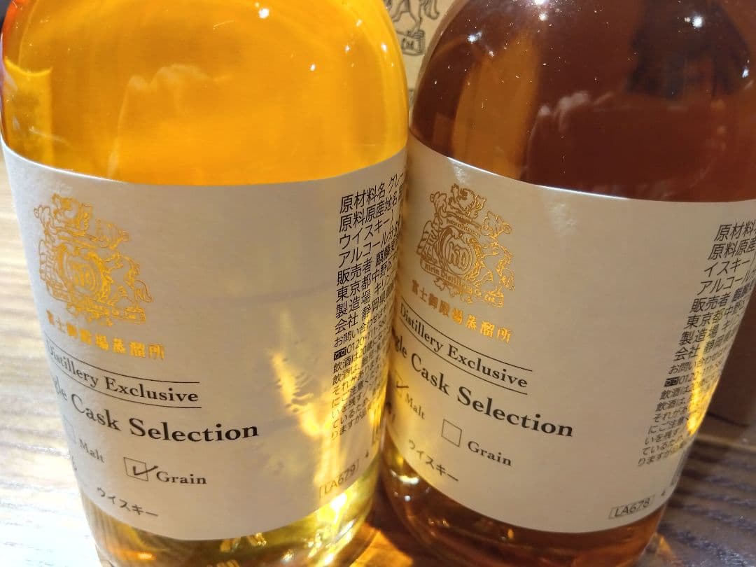 富士山御殿場蒸留所　限定販売ウイスキー　2本セット　箱付き