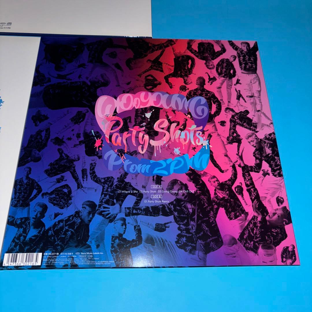 【セット】LP 2PM ウヨン 完全生産限定 アナログ盤　CD