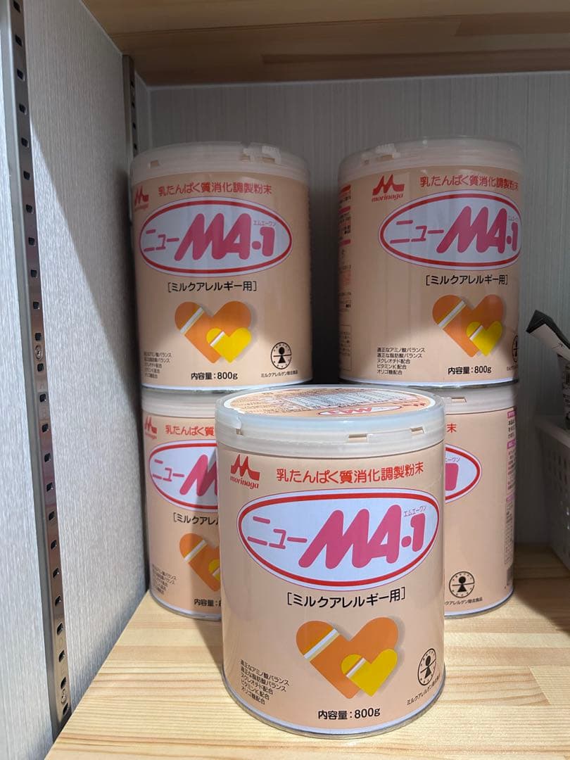 ニューマ-1 ミルクアレルギー用 800g