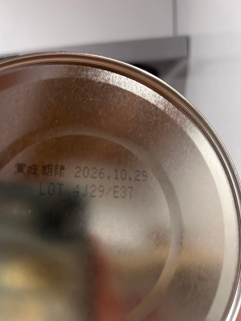 ニューマ-1 ミルクアレルギー用 800g