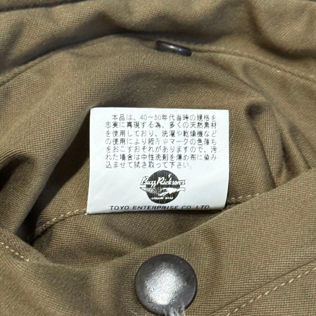 バズリクソンズ B-10 フライングタイガー 赤虎 ワッペン ボア