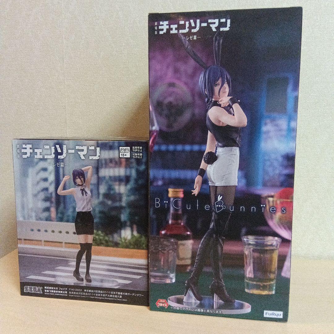 チェンソーマン レゼ篇 ハイプレミアム Bicute レゼ 2点セット