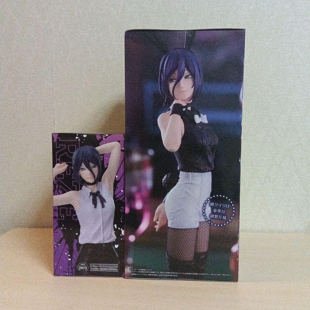 チェンソーマン レゼ篇 ハイプレミアム Bicute レゼ 2点セット