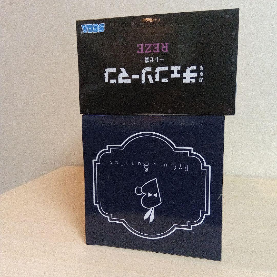 チェンソーマン レゼ篇 ハイプレミアム Bicute レゼ 2点セット