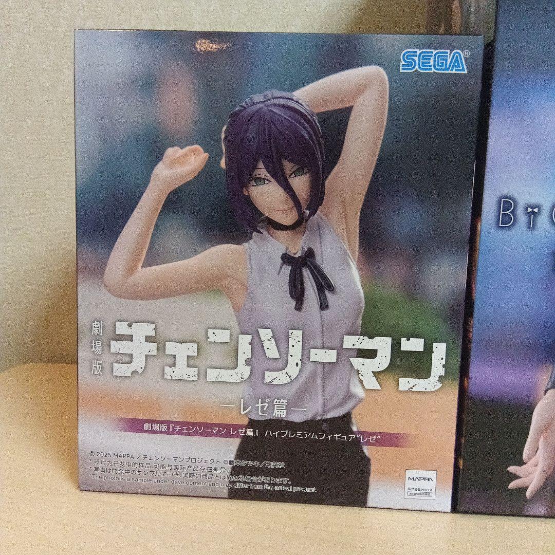 チェンソーマン レゼ篇 ハイプレミアム Bicute レゼ 2点セット