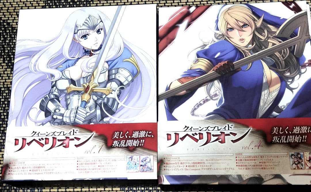 クイーンズブレイド リベリオン DVD 全巻セット