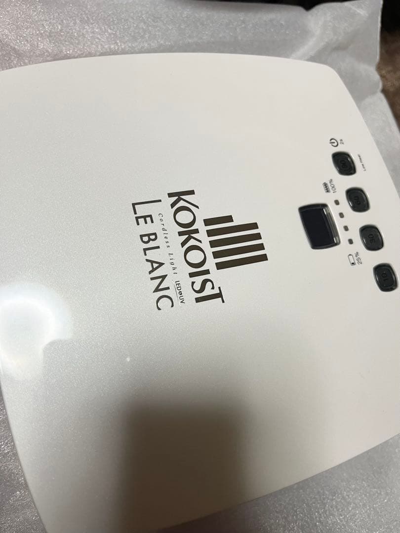 【お値下げしました】KOKOIST LE BLANC UV/LEDネイルランプ