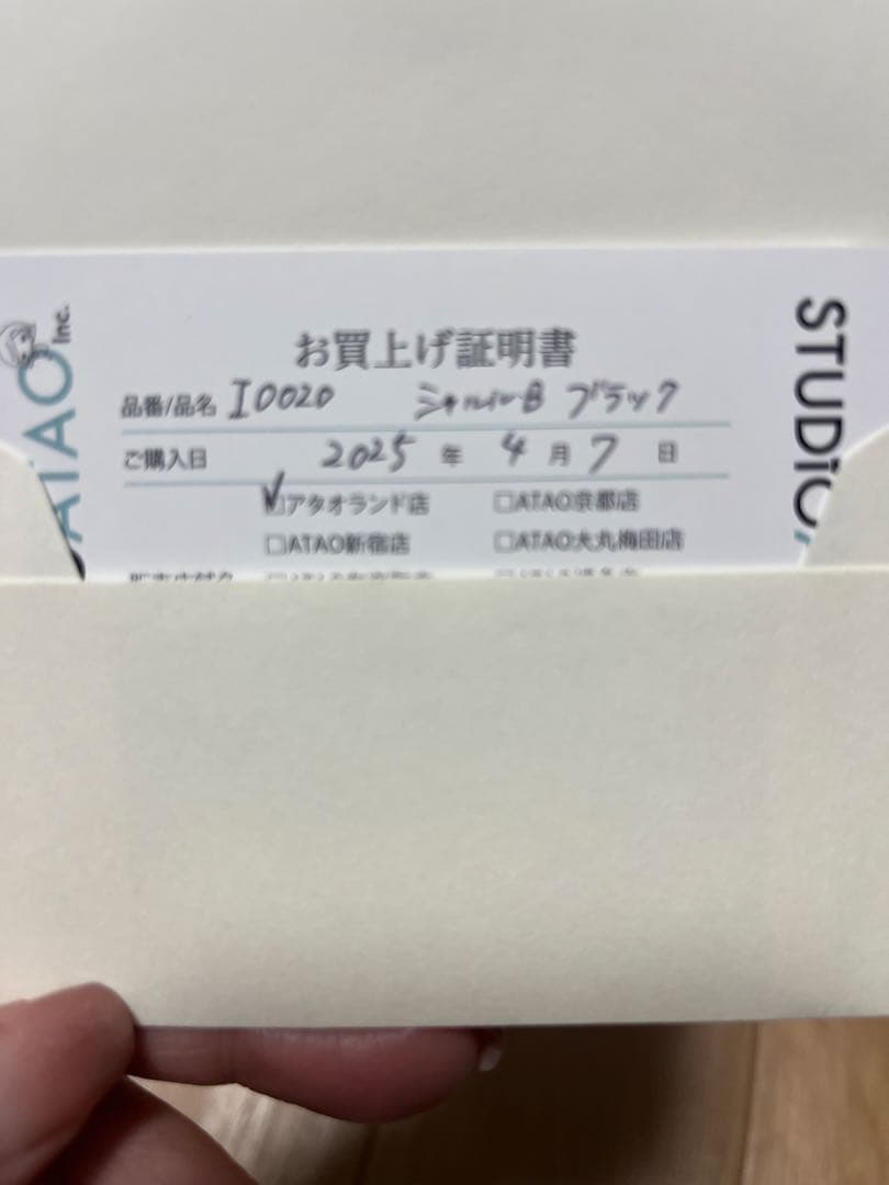 イアンヌ IANNE シャルル ブラック シャルル