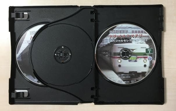西村京太郎 トラベルミステリー スペシャルセレクション Vol.3 DVD