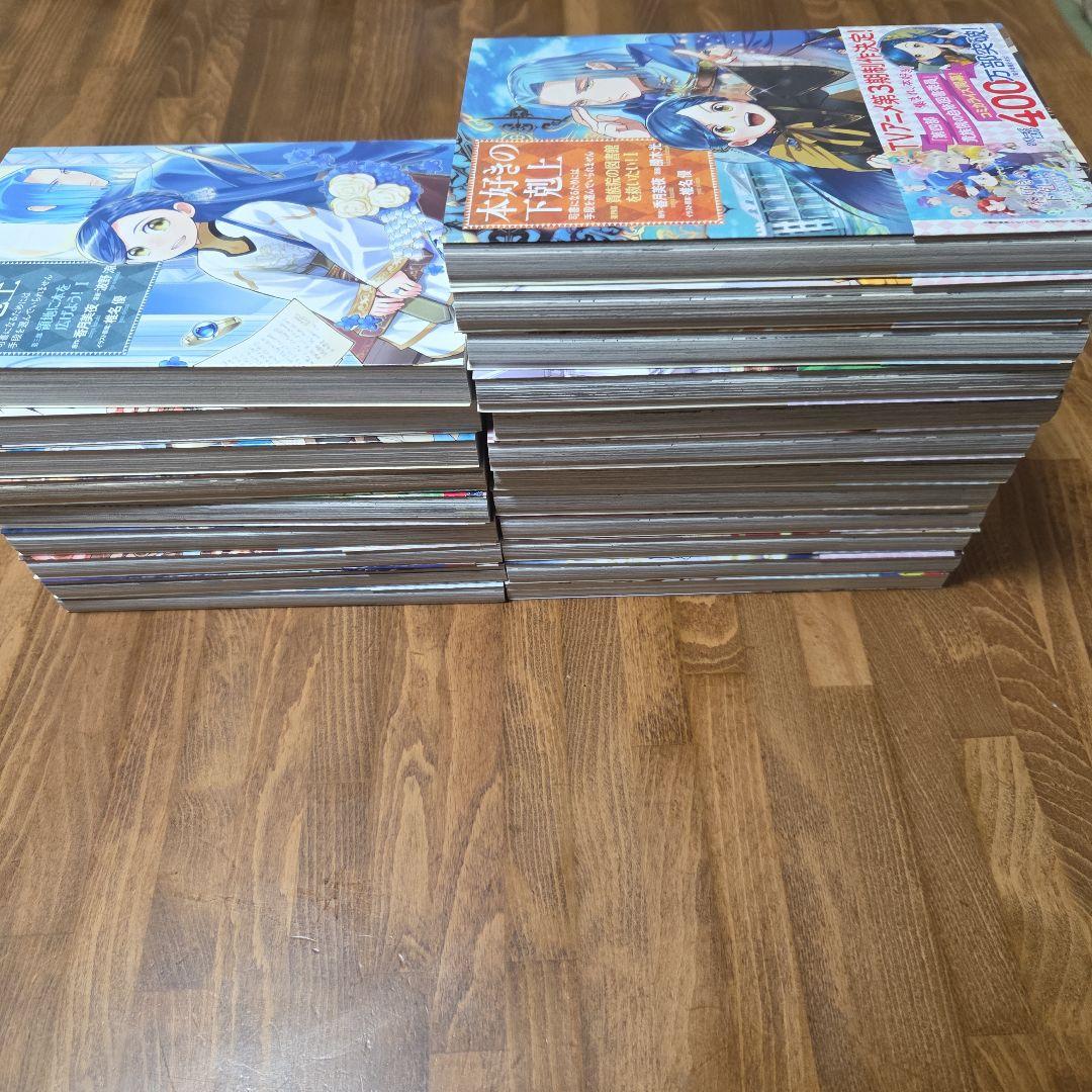 本好きの下剋上 全40巻＋アンソロジー第1巻セット