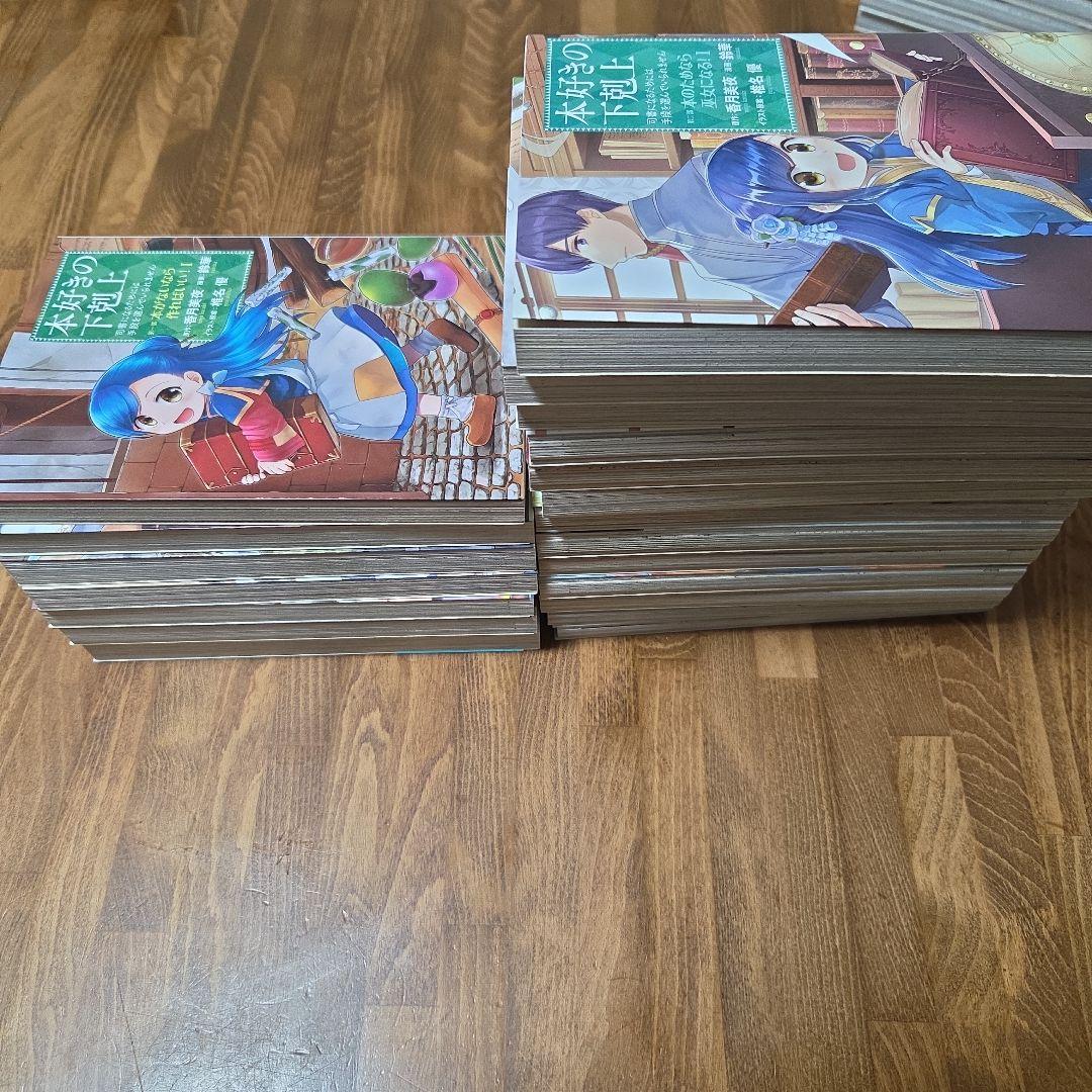 本好きの下剋上 全40巻＋アンソロジー第1巻セット